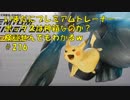 ポケカ　いまだにプレミアムトレーナーボックスは神箱なのか？　　＃216