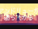 煮ル果実さん一周年お祝い動画
