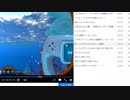 [実況]　はてしなく海08.5 ”Subnautica Below Zero”