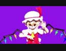 パタパタフランBB