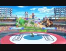 【スマブラＳＰ】大乱闘スマッシュブラザーズSPECIAL アルティメットBGM集 part５５