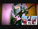 敗北の少年 (guitar cover) KEMU VOXX