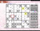 ナンプレとやるだけ　6