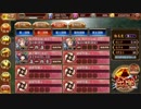 名城番付 シュテファンの段 難しい【城プロRE 3人編成】簡易放置 周回用