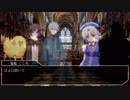 羊が送る荒廃のマギカ 「見果てぬ夢のグノーシス」-Part5-