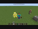 【Minecraft】ジョジョMODのザ・ワールドをコマンドで再現してみた