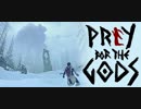 【インディーズゲーム紹介】「ワンダと巨像」+「極寒サバイバル」なPraey for the Gods【ゆっくり実況】
