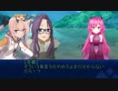 【クトゥルフ神話TRPG】「Your Captive」 part.3