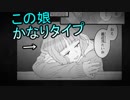 【＠麦茶】乙女解剖【歌ってみた】