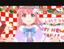 うさみみはきっと急上昇☆彡（初期Ver）