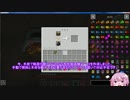 工業MODで遊ぶゆかりさん実況_part3