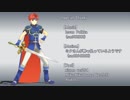 【FEMMD】ロイ＆ウォルト　モデルテスト【封印の剣】