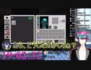 【BANクラ】水責め装置に落ちてしまいヤンデレと化してしまった城星譲友