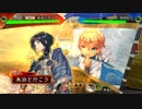 朱治1枚から物資を集める三国志大戦 第393話「バランスよく組むべし」