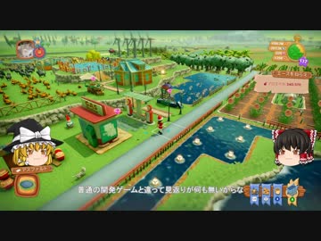 【Farm Together】 マオの暇無し農場日記４ 【ゆっくり実況】その９