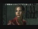 こんな事態なのに研究熱心ですね(嫌味)　バイオハザードRE:2プレイ動画16　(BIOHAZARD RE:2)