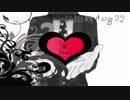 【UTAU式人力＆MMD】心拍数♯0822【ばあちゃる】