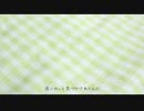 やさしいきみへ （リリックビデオ）