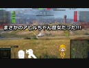 聖地巡礼の巻(M12 on MUROVANKA)