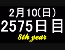 【1日1実績】ウサギの兄弟　#5【Xbox360/XboxOne】