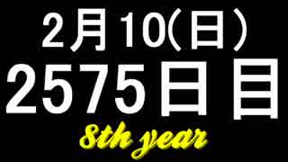 【1日1実績】ウサギの兄弟　#5【Xbox360/XboxOne】