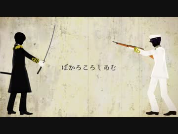 【APヘタリア】祖国がぼかろころしあむを歌ってくれたんだ【人力】