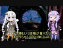 ドン勝という珍味が食べたいあかりちゃんの[PUBG]part3