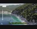 帝国妖異対策局「人生の大転機 幻の影鰐発見！」