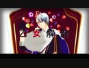 【人力刀剣乱舞】乙女解剖【山姥切長義】