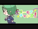 ボカロ好きな曲詰め合わせ20