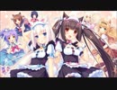 ドキドキ☆ココロ☆フレーバー　ギター【適当コピー】