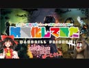 Dead by Daylight バグ集