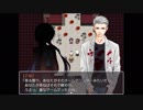 【徒花の館・地獄編】地獄のデスゲームツアー #9