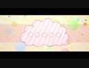 ○○○○○ 　歌ってみた