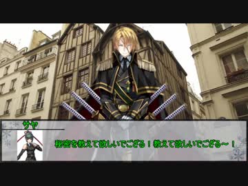 【シノビガミ】勝利からは逃げられない―さあ、逆襲を始めましょう。　第二話【実卓リプレイ】