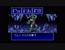 誰かが作った中古のRPGツクール２をやってみる　その109
