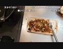布団ちゃん『イカそば　改【オリジナル料理】』【2019/02/10】