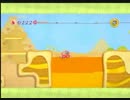 MISSしてはいけない毛糸のカービィ【実況】Part1