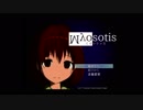女の子が可愛くて『Myosotis -ミオソティス-』実況させていただいた（前編）