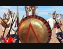 ペルシアレ☆プ！？重装歩兵と化したLMINU＆クソ犬