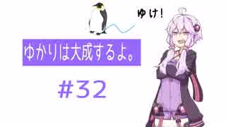 【Skyrim】ゆかりは商人として大成するよ。Part32