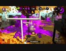 激闘！スプラトゥーン2ミニ動画集①『ガチアサリ編①』