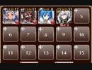 強魔大結集【千年戦争アイギス ケラ王子+初期皇帝+銀ユニ】
