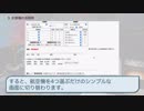 【艦これ】初級者向け・劣勢調整のポイント解説（後編）【ゆっくり解説】