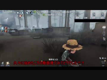 【第五人格】初心者ワンコはエマちゃんで椅子を壊しながら生き延びたいらしいｐａｒｔ25【一般クオリティ’ｓ】