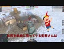 【WoT Blitz】紳士 und Panzer 臀求章 Part.13 AMX M4 45【ゆっくり実況】