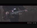【Aimer】Brave shine弾いたよ【Fate UBW】