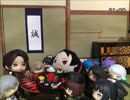 とある本丸の清光部屋の定点カメラふう（刀剣乱舞）