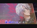 【ニコカラ】p.s. i hate you♡xxx (TV size) [OFF VOCAL]