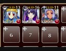 【復刻】(癒やしの至宝) 強魔大結集 神級☆3【ケラ王子+銀ユニ3】